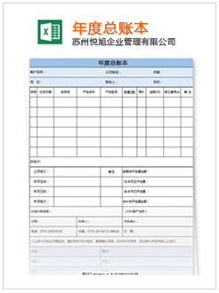 沙坪坝记账报税